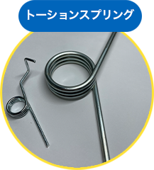 トーションスプリング　施工事例