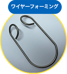 ワイヤーフォーミング　施工事例